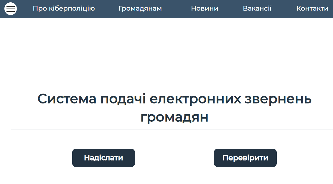 Украинцев предупредили о новом "разводе" с выплатой 6600 грн: как работает схема